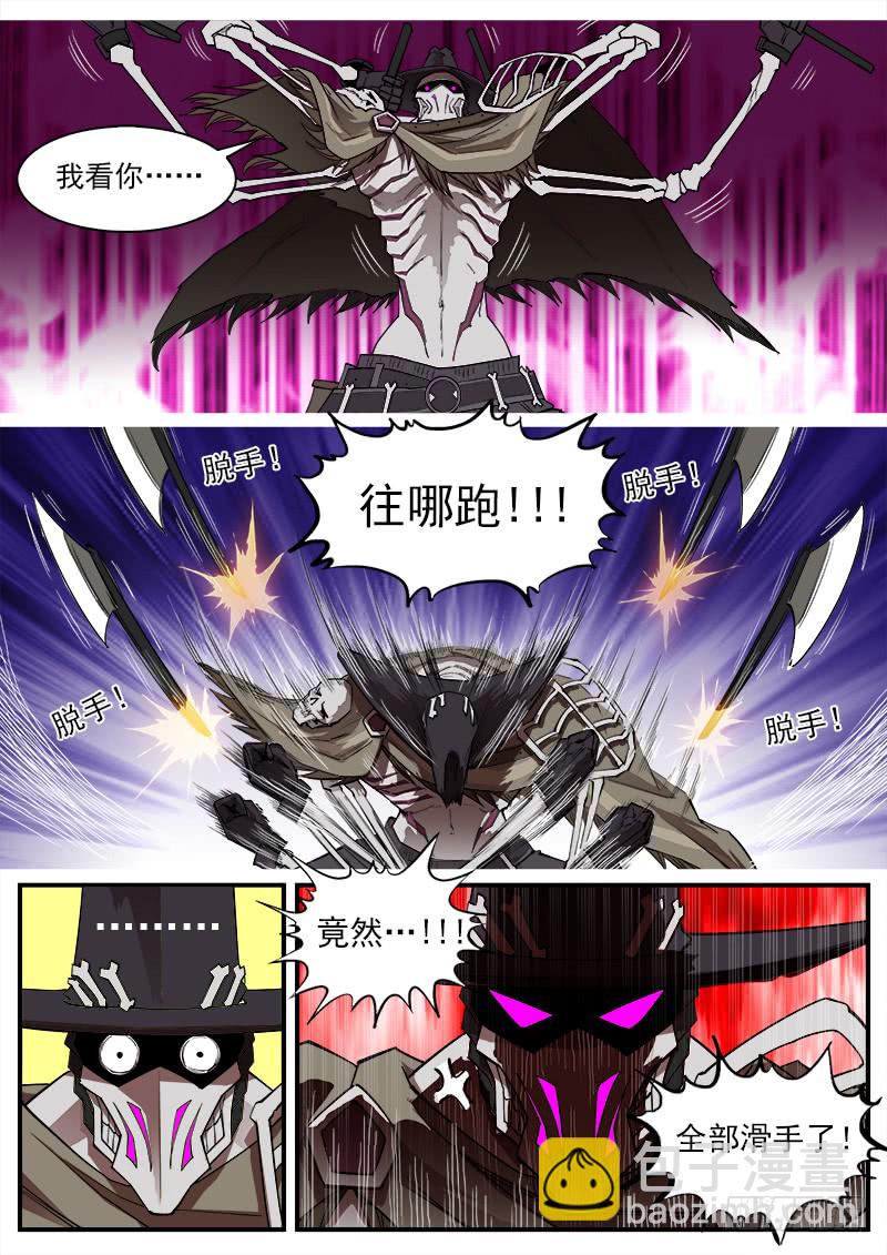 167弹：命运的嘲讽-第169话