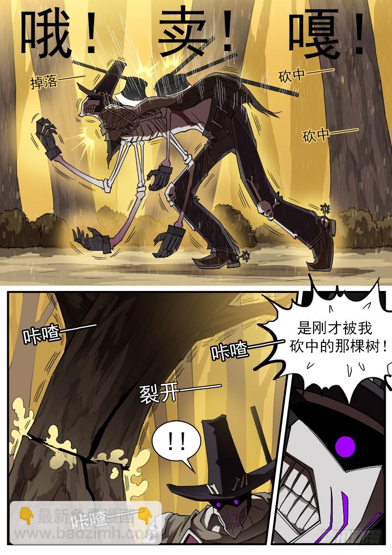 167弹：命运的嘲讽-第169话