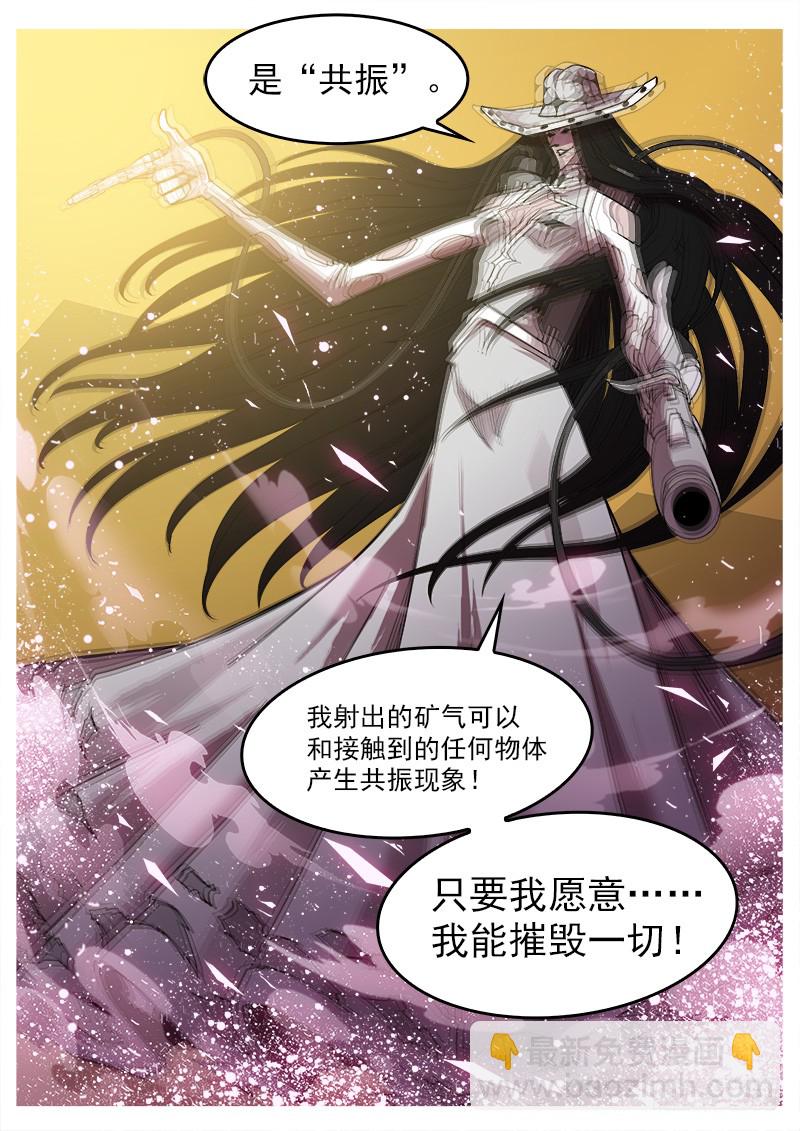 169弹：女鬼VS鬼源（下）-第171话