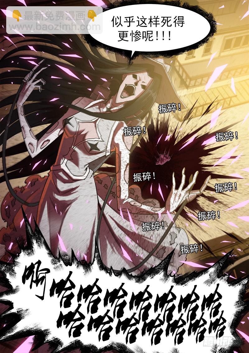 169弹：女鬼VS鬼源（下）-第171话