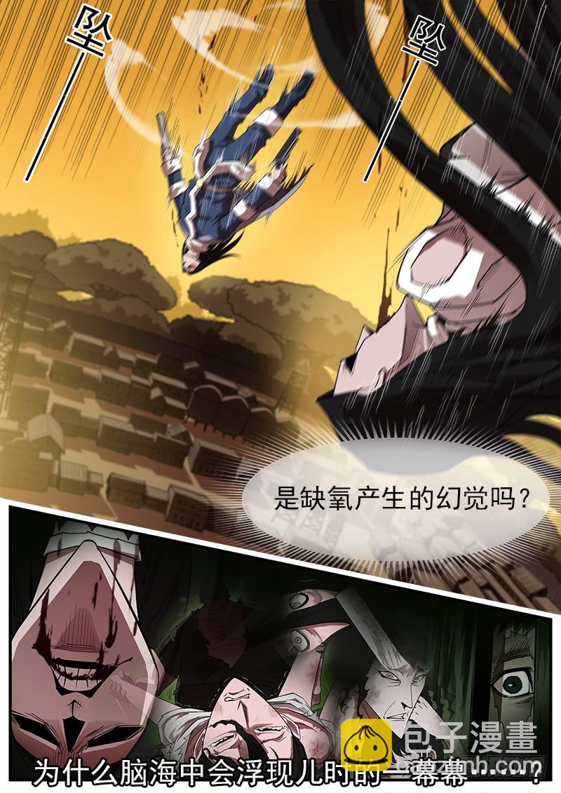173弹：灵魂共振-第175话