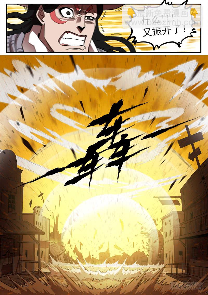 173弹：灵魂共振-第175话