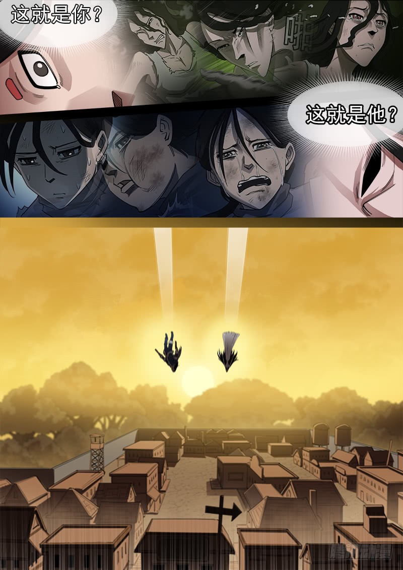 177弹：乐观活下去-第179话