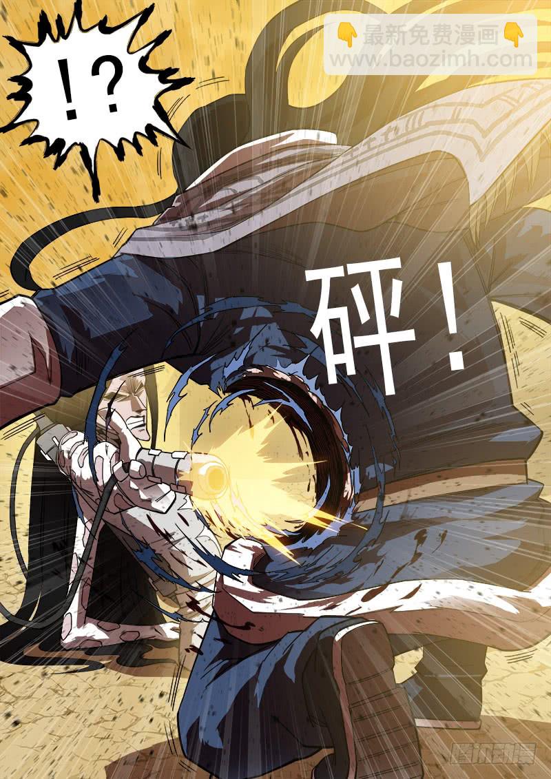 177弹：乐观活下去-第179话