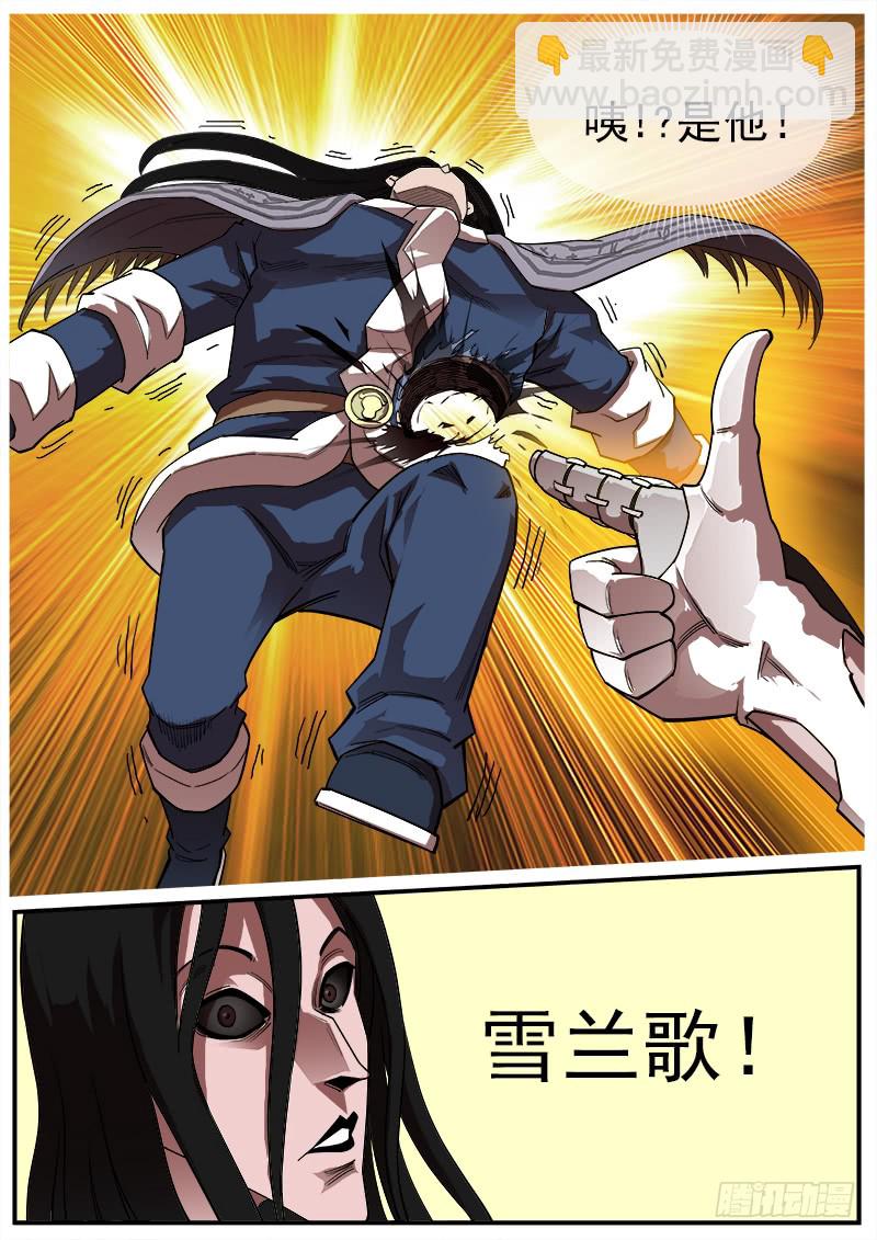 177弹：乐观活下去-第179话