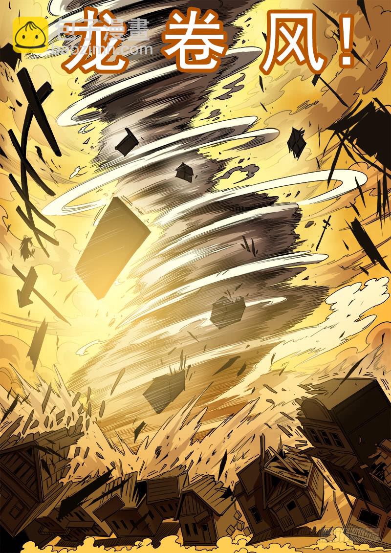 177弹：乐观活下去-第179话