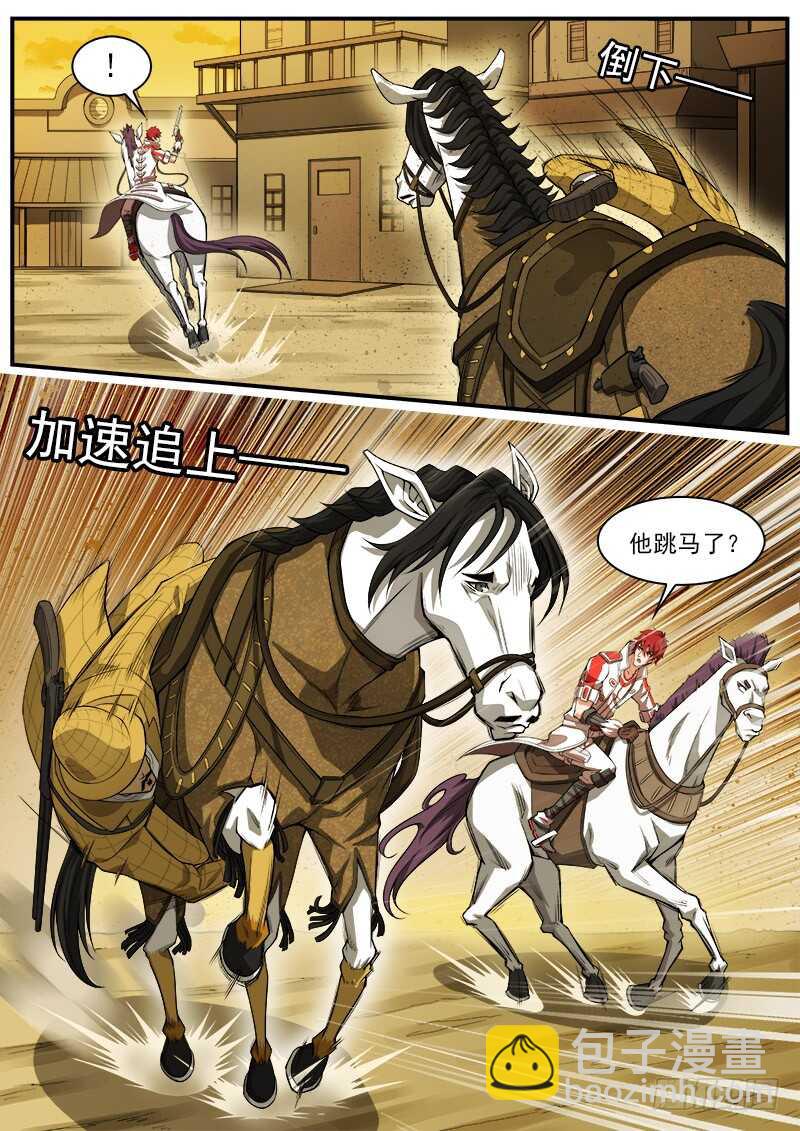 179弹：黑雪的援兵-第181话