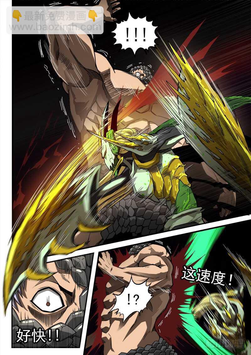 183弹：狂刃撕空-第185话