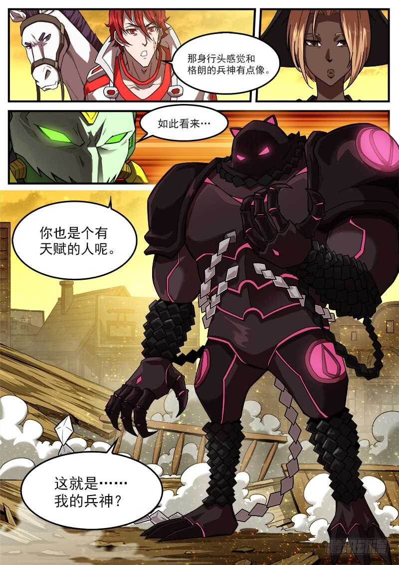 185弹：一决胜负-第187话