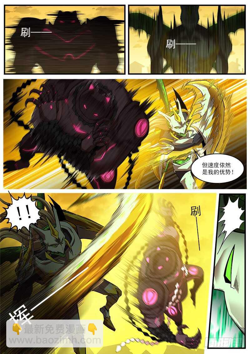 185弹：一决胜负-第187话