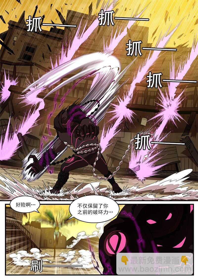 185弹：一决胜负-第187话