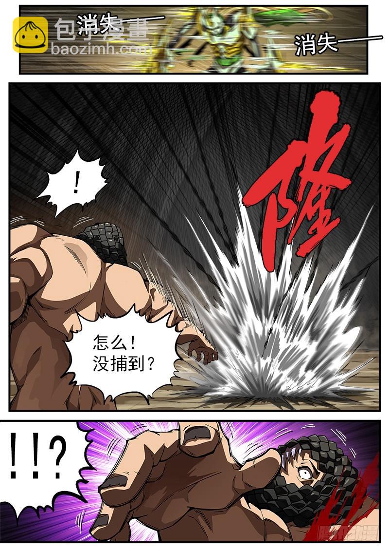 191弹：豆与劳拉-第193话