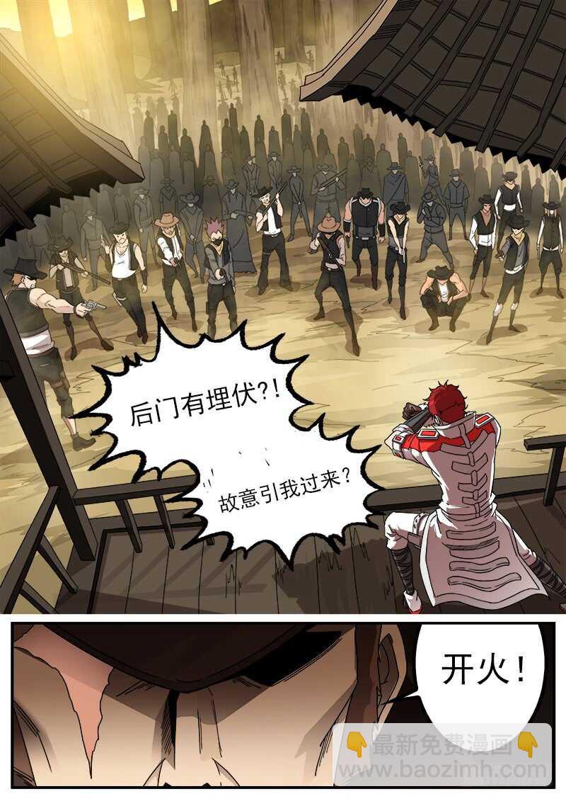 196弹：司令的部署-第199话