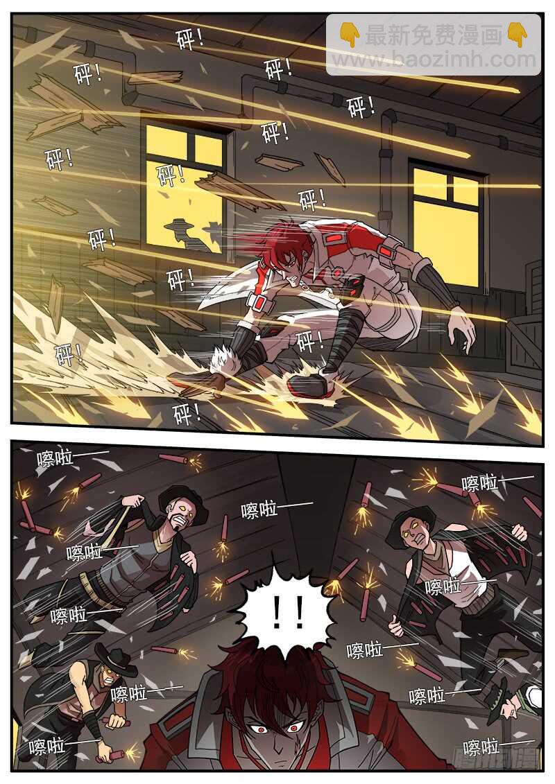 196弹：司令的部署-第199话