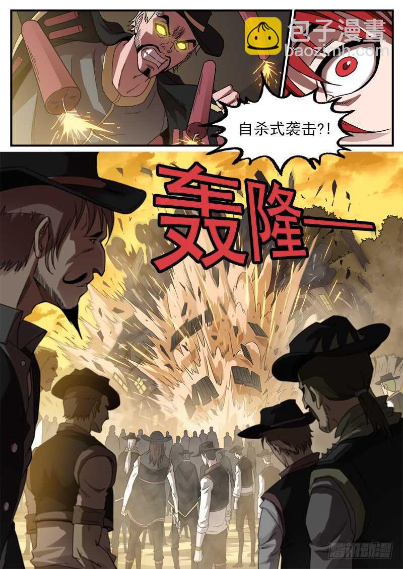 196弹：司令的部署-第199话
