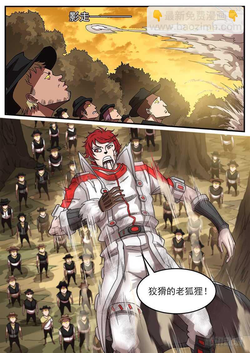 196弹：司令的部署-第199话