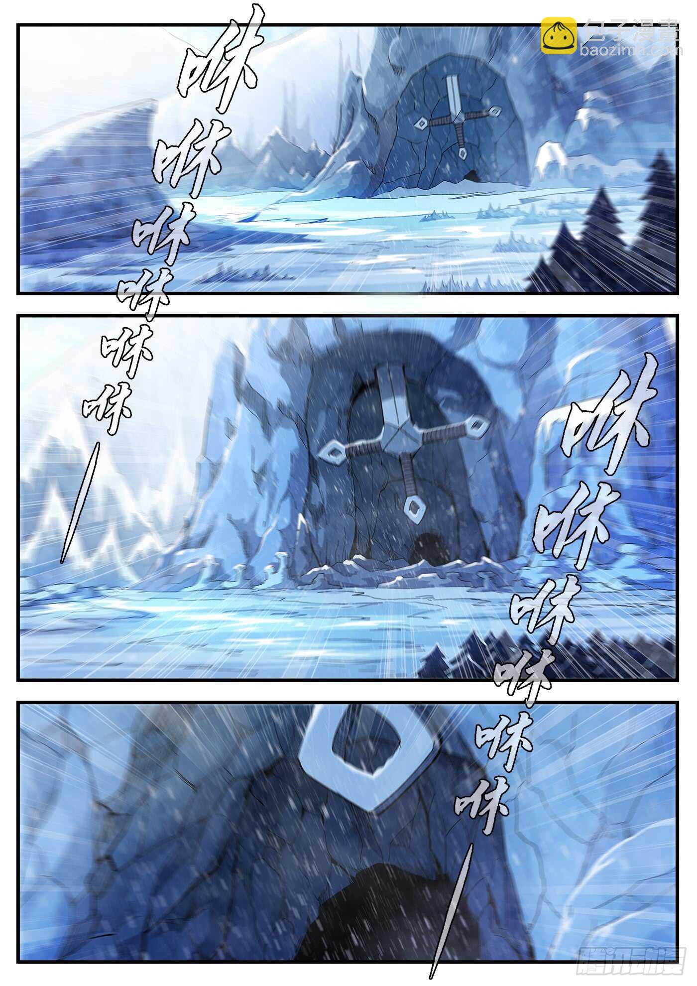 202弹：被诅咒的七人-第205话