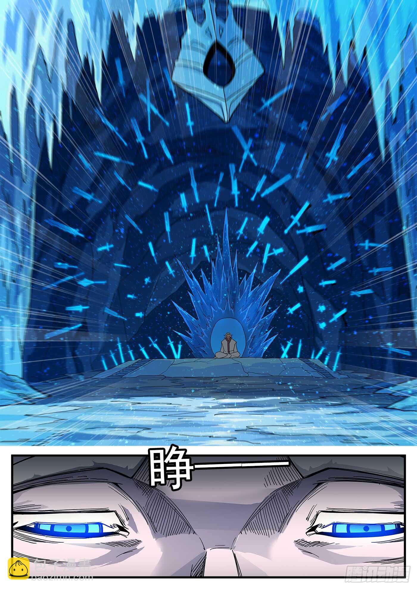 202弹：被诅咒的七人-第205话