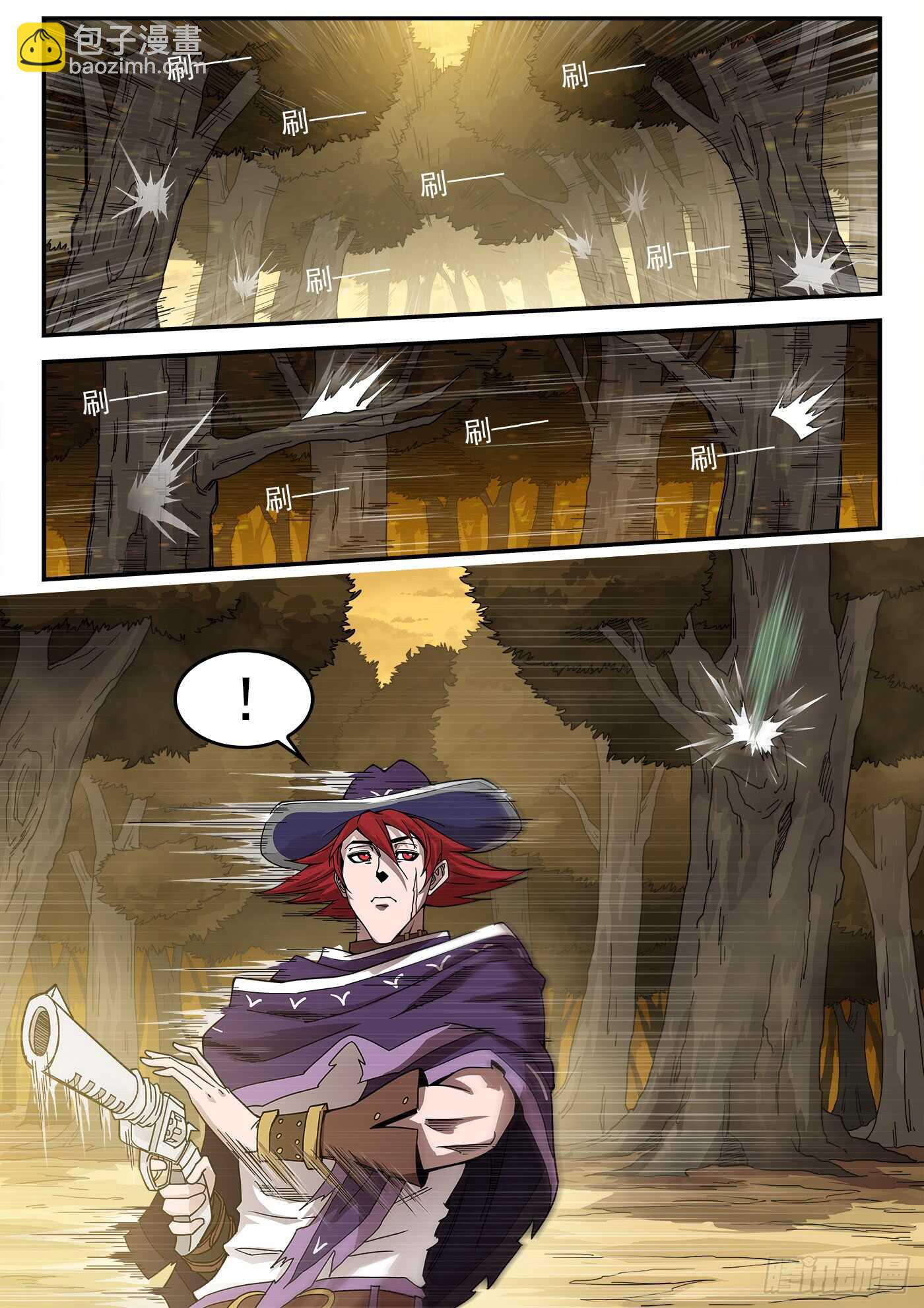 206弹：热身-第209话