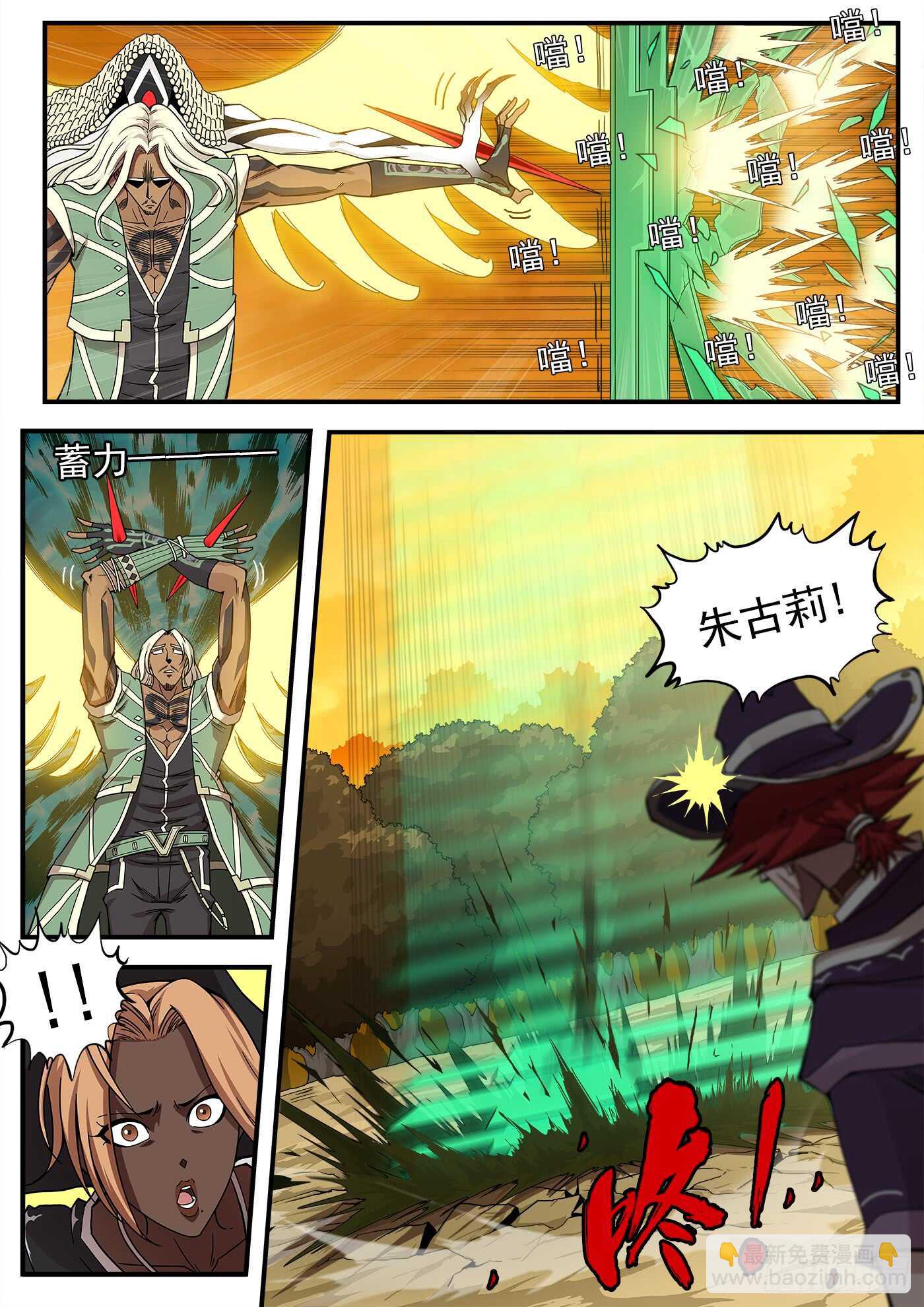 211弹：与上帝交战-第215话