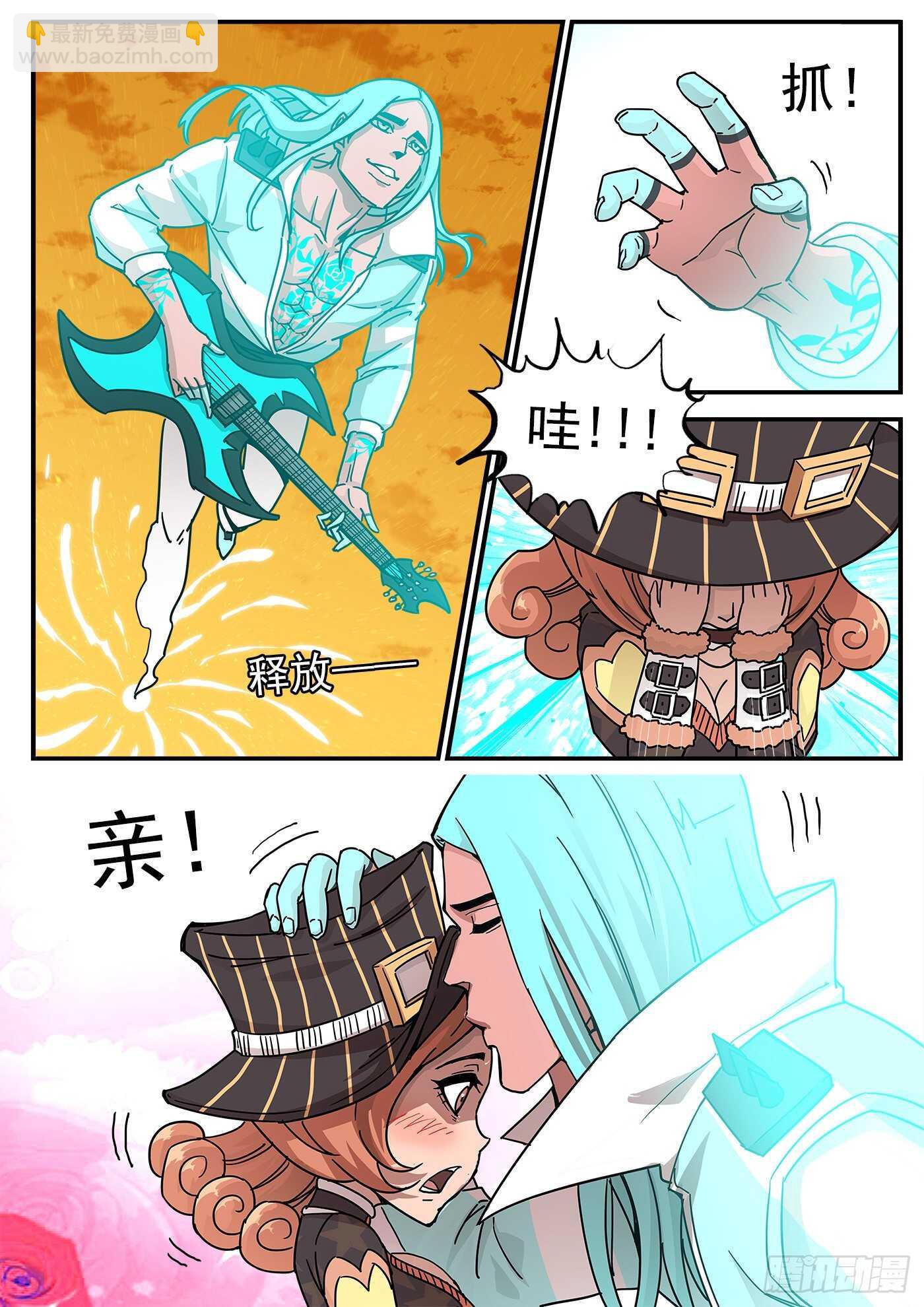 218弹：音爆黑洞-第223话