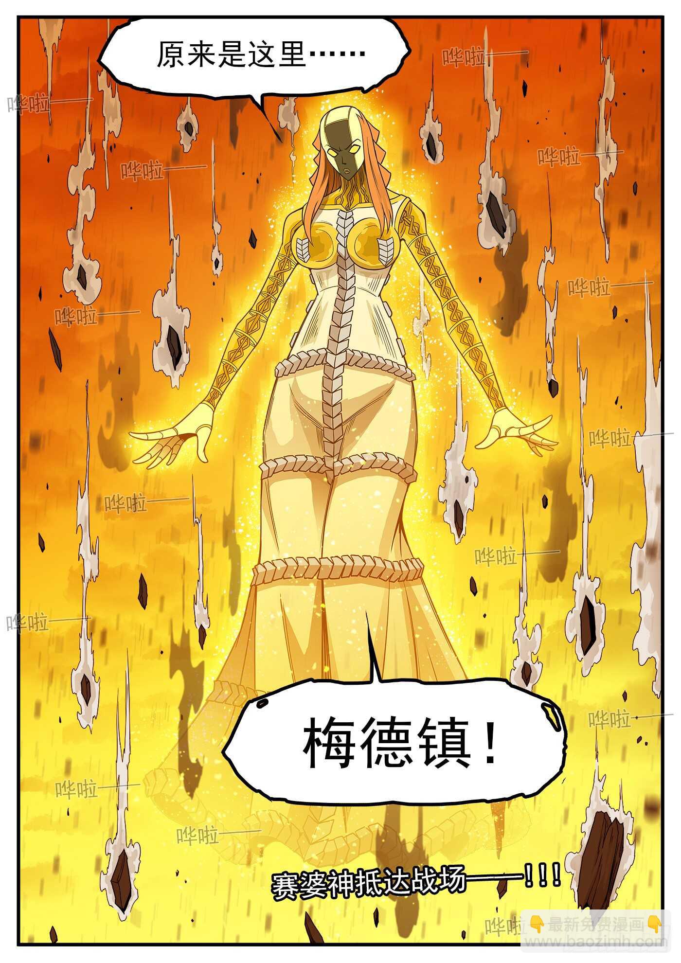 220弹：无线生机-第225话