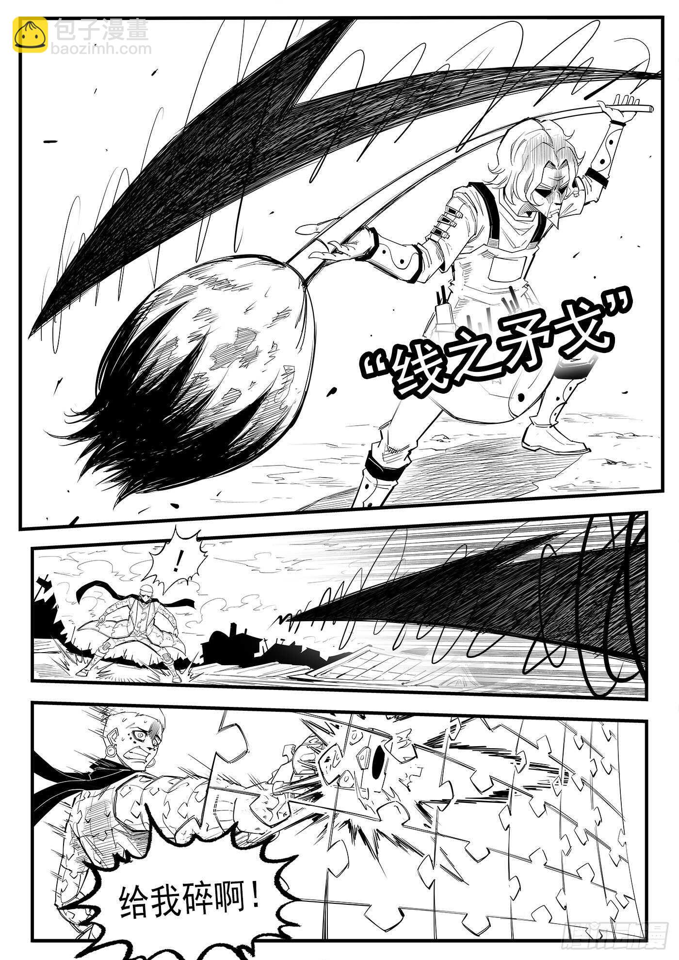 220弹：无线生机-第225话