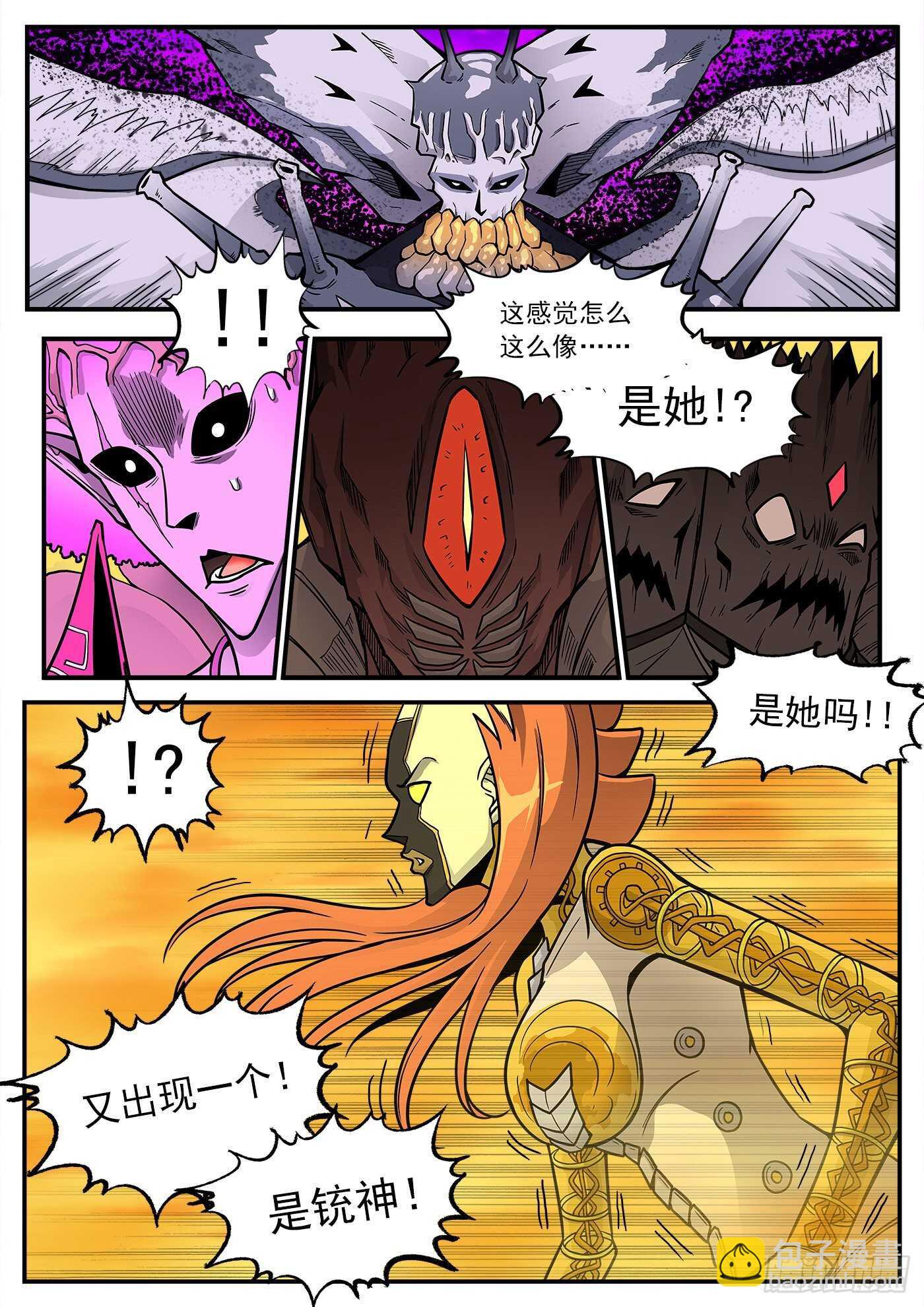 227弹：癌变本质-第233话