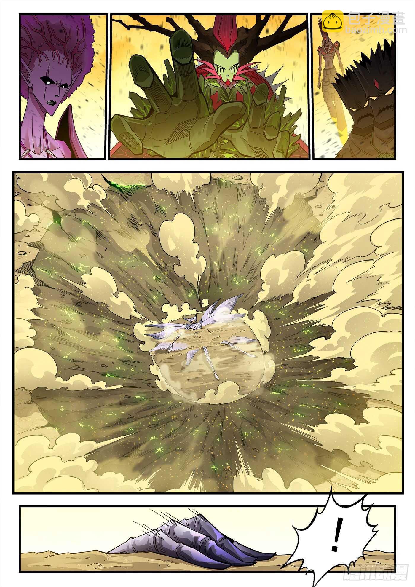 229弹：谁更狠毒-第235话