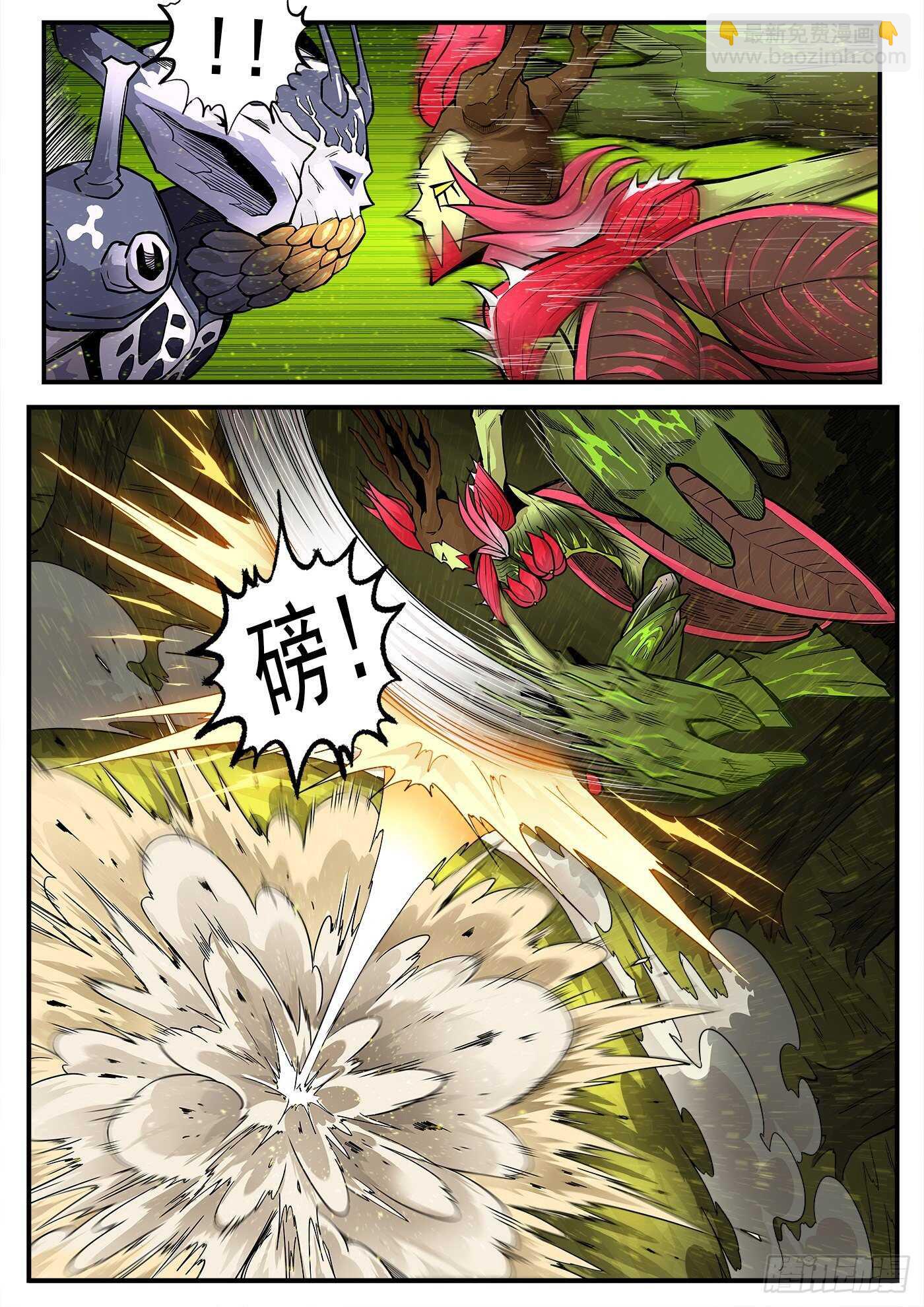 229弹：谁更狠毒-第235话