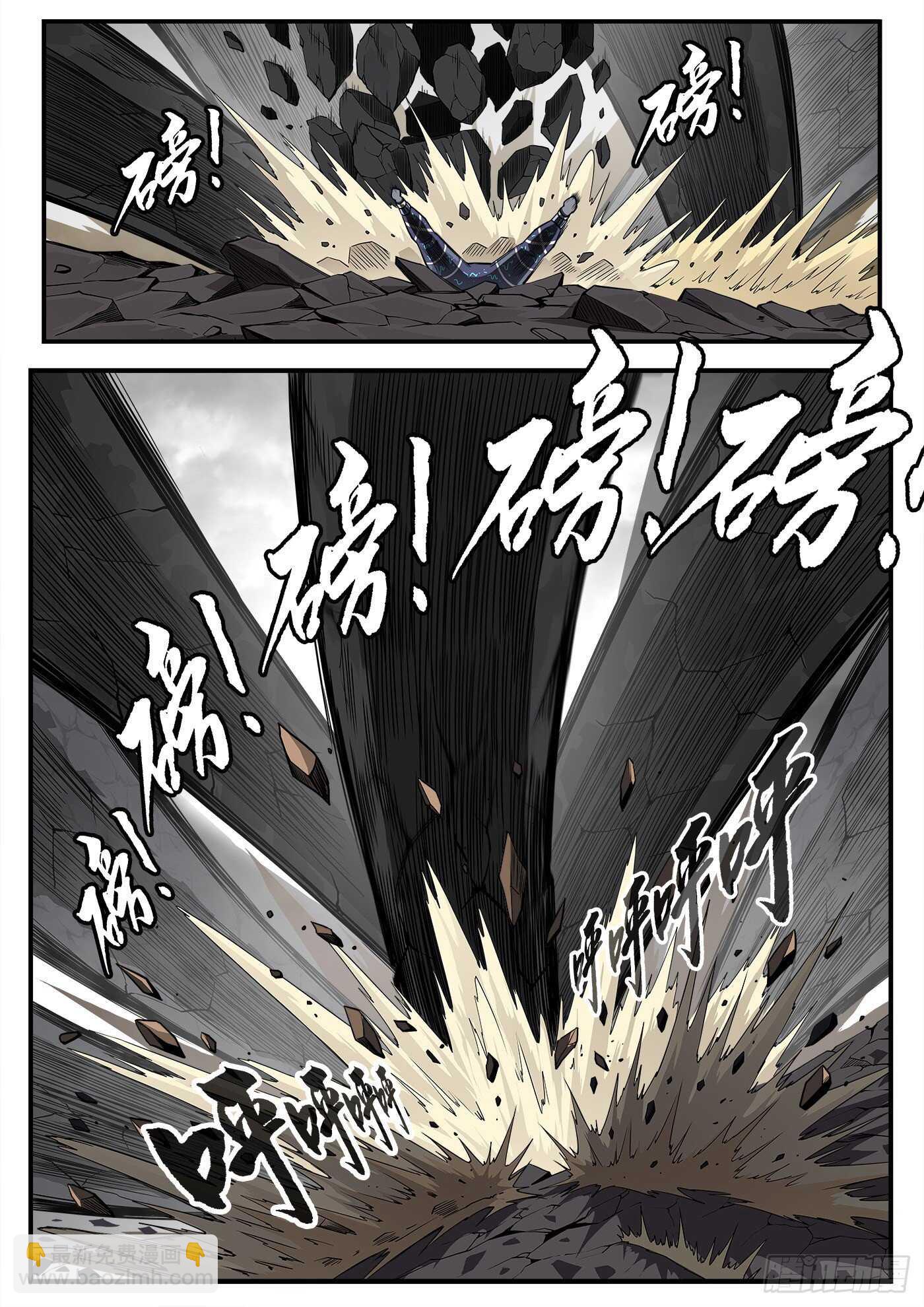 240弹：最后的眼神-第247话