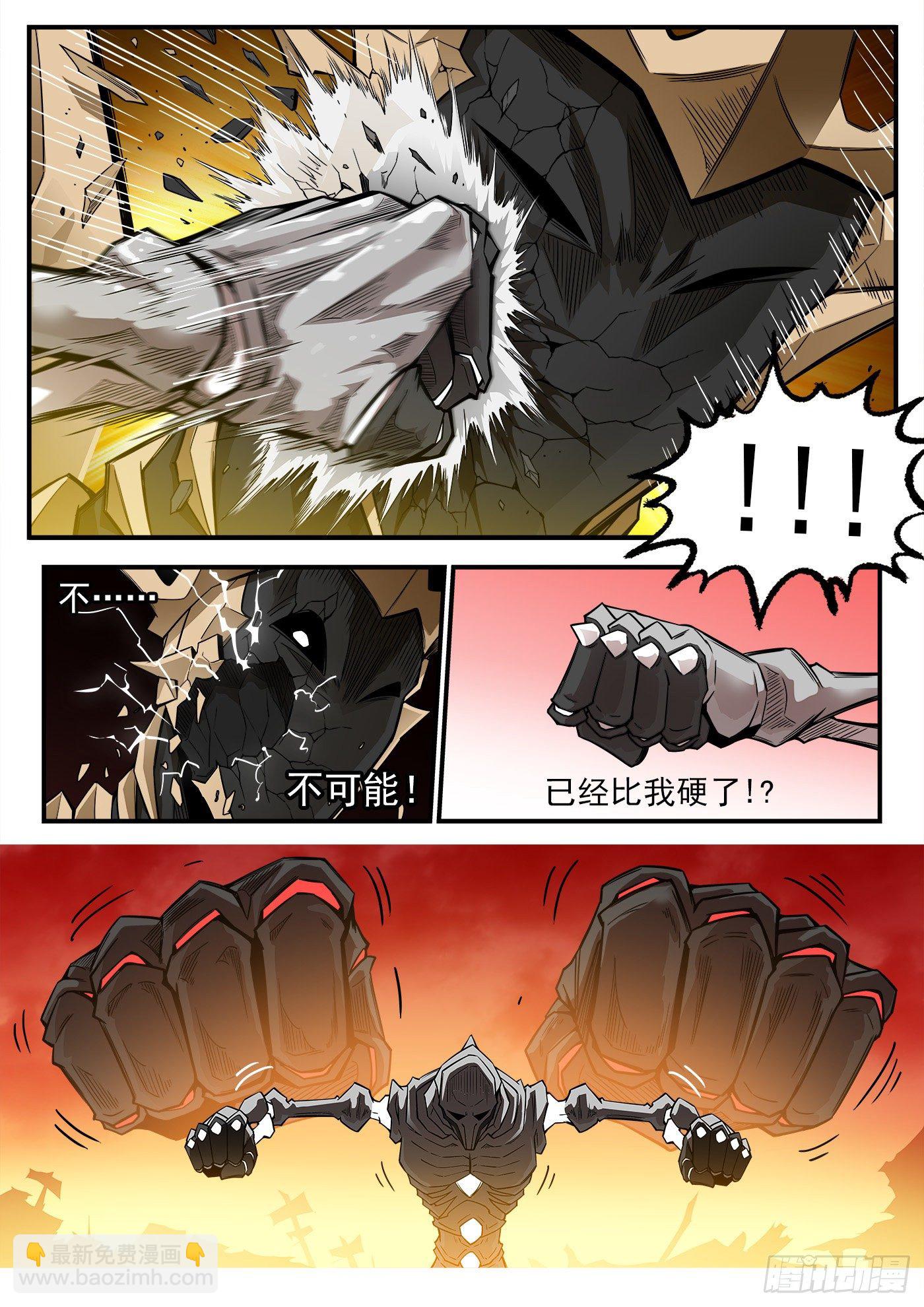 260弹：骨气-第267话