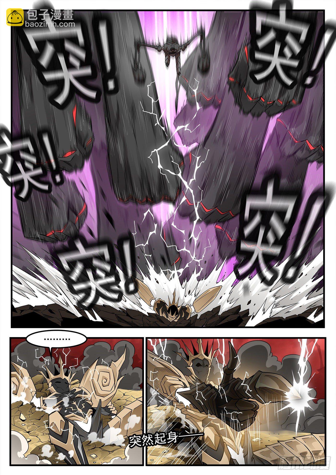 260弹：骨气-第267话