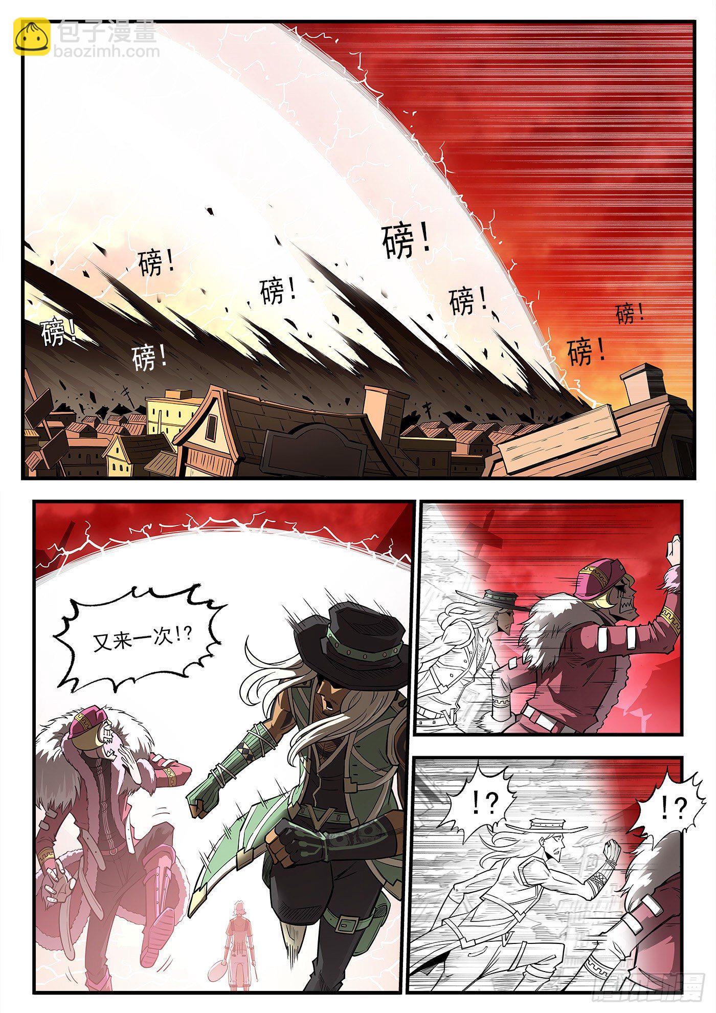 262弹：醉氧-第269话