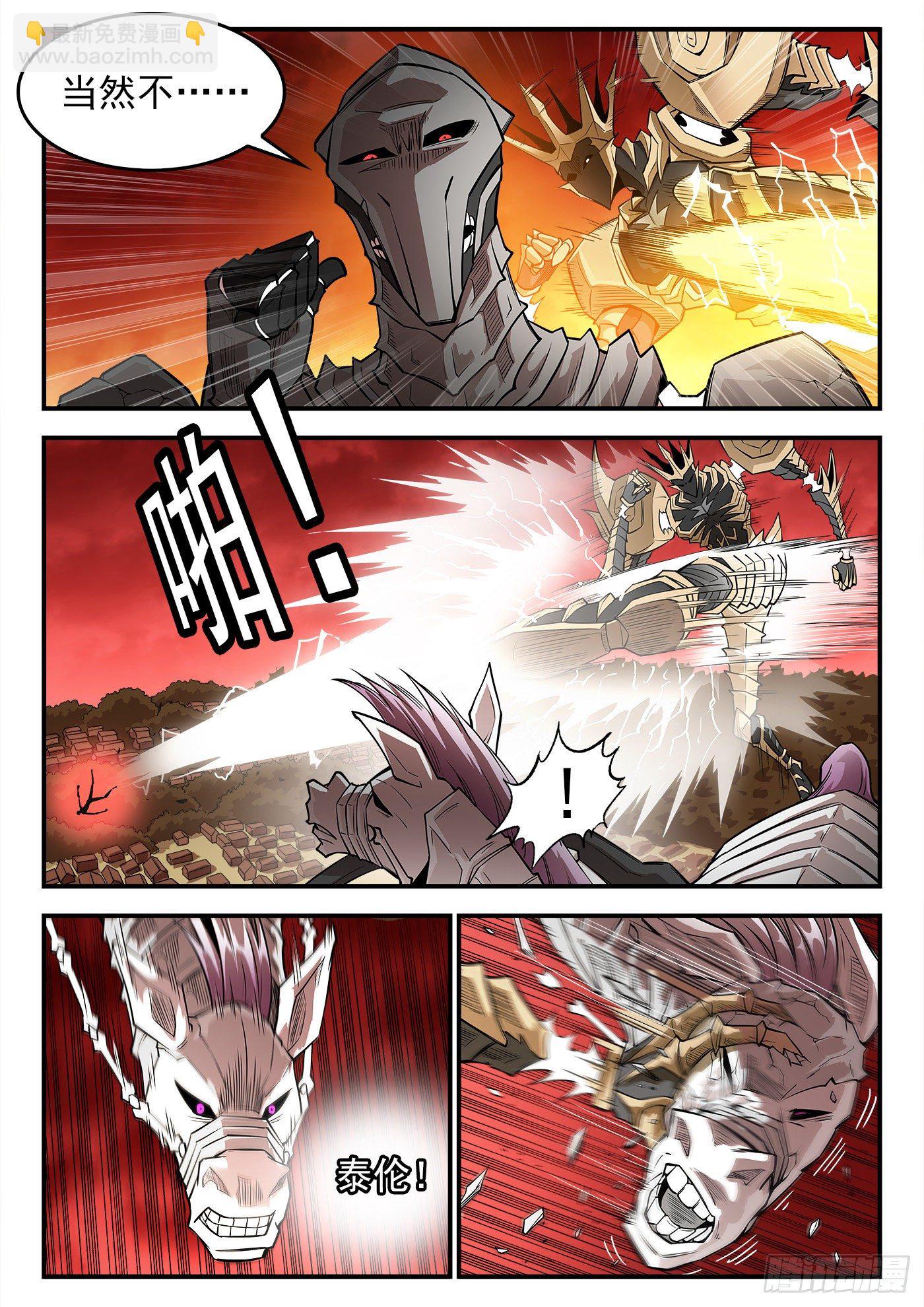 262弹：醉氧-第269话