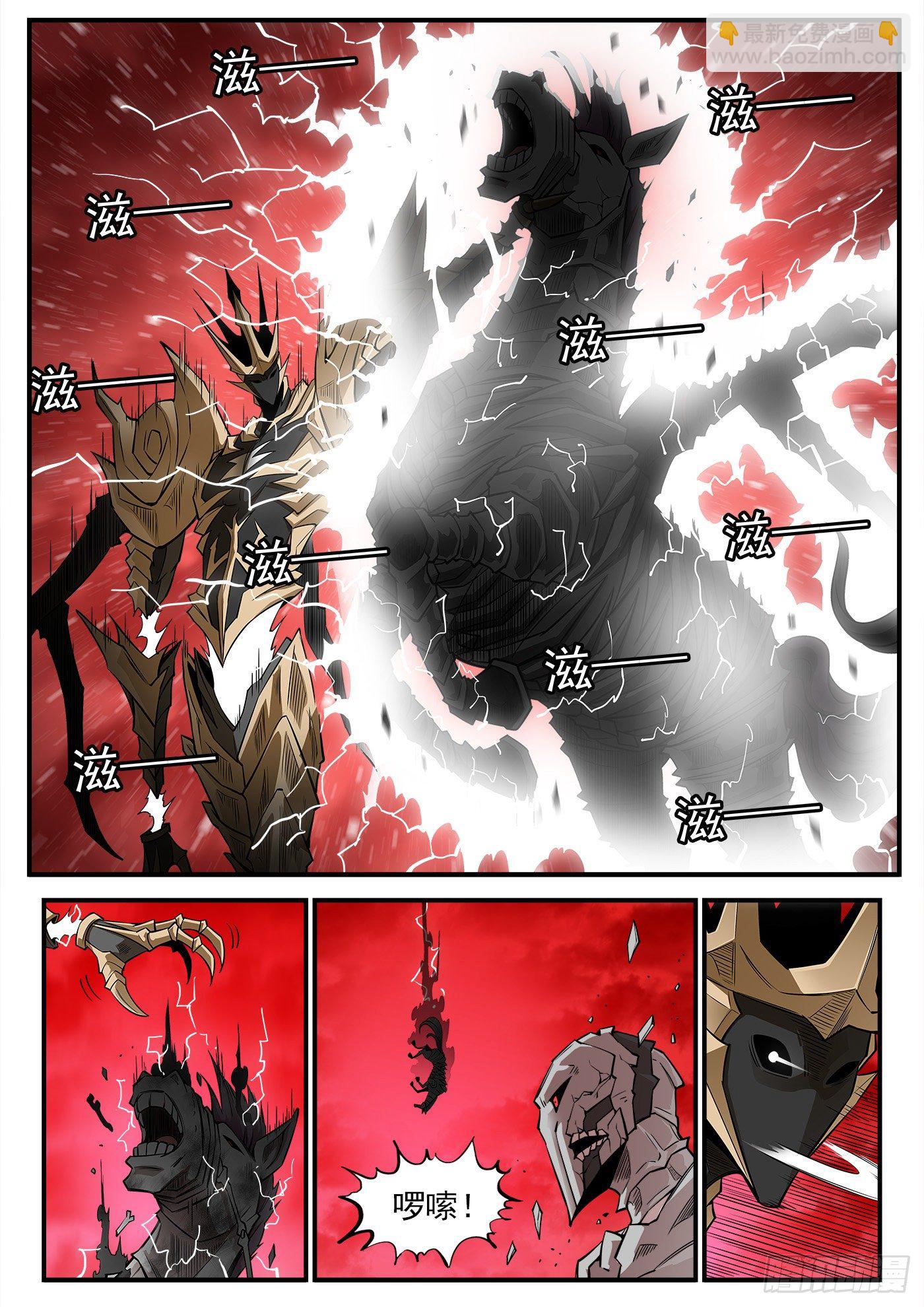 262弹：醉氧-第269话