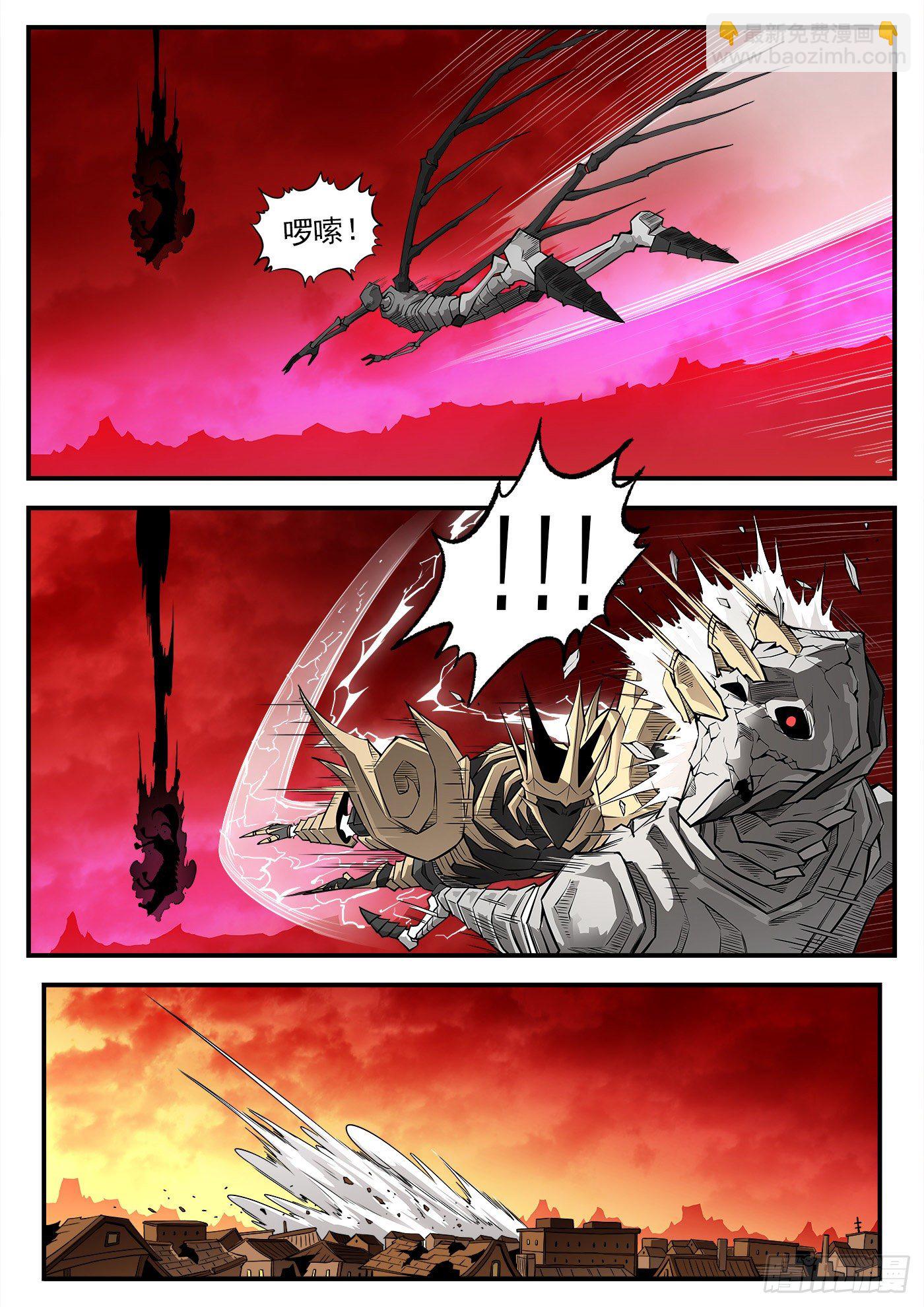 262弹：醉氧-第269话