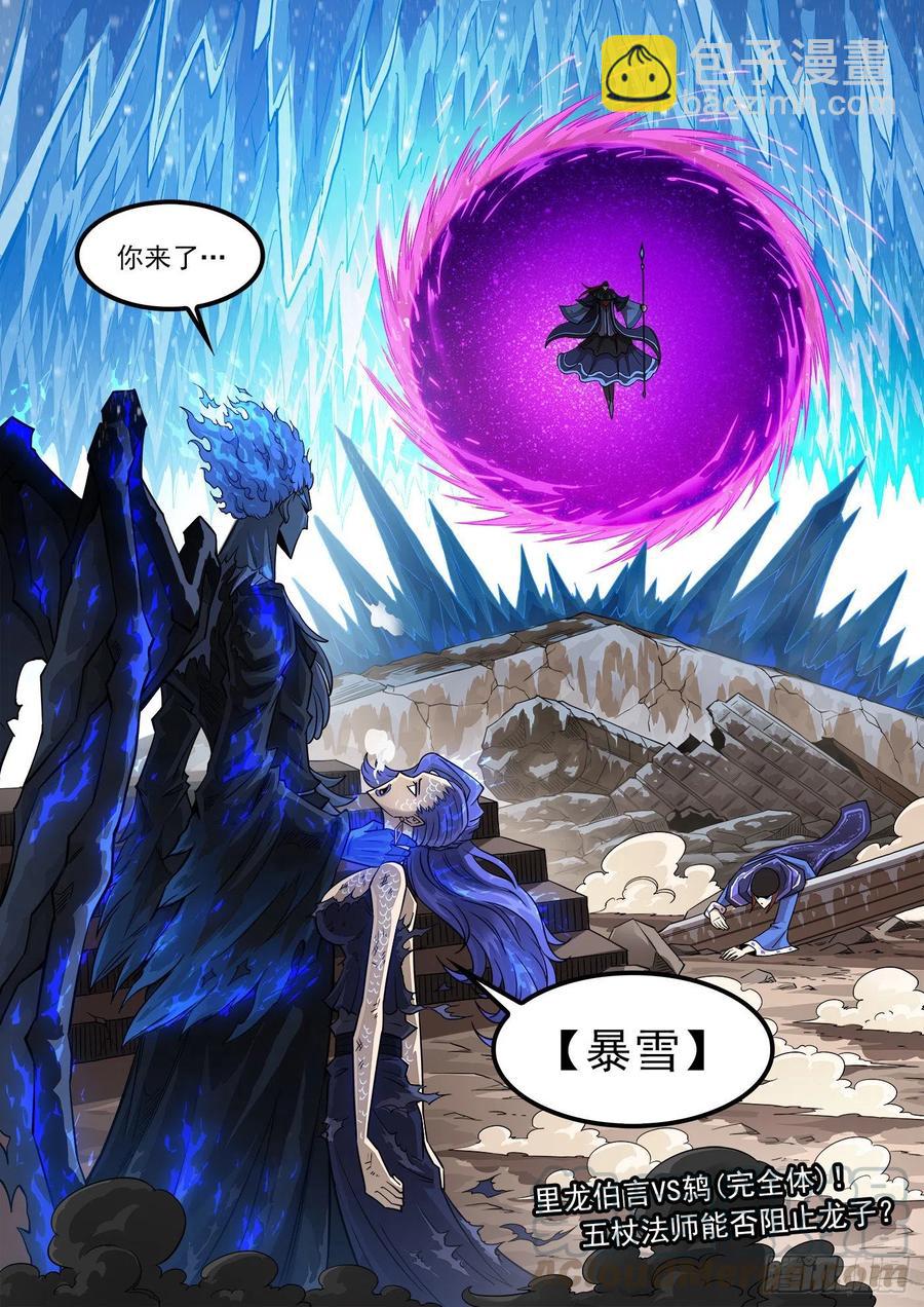 266弹：1000倍-第273话