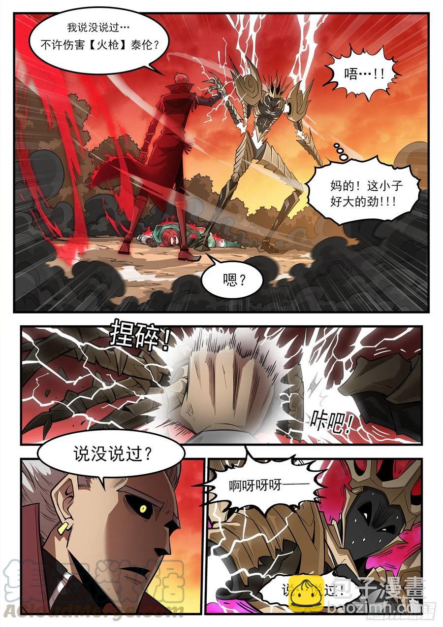 266弹：1000倍-第273话