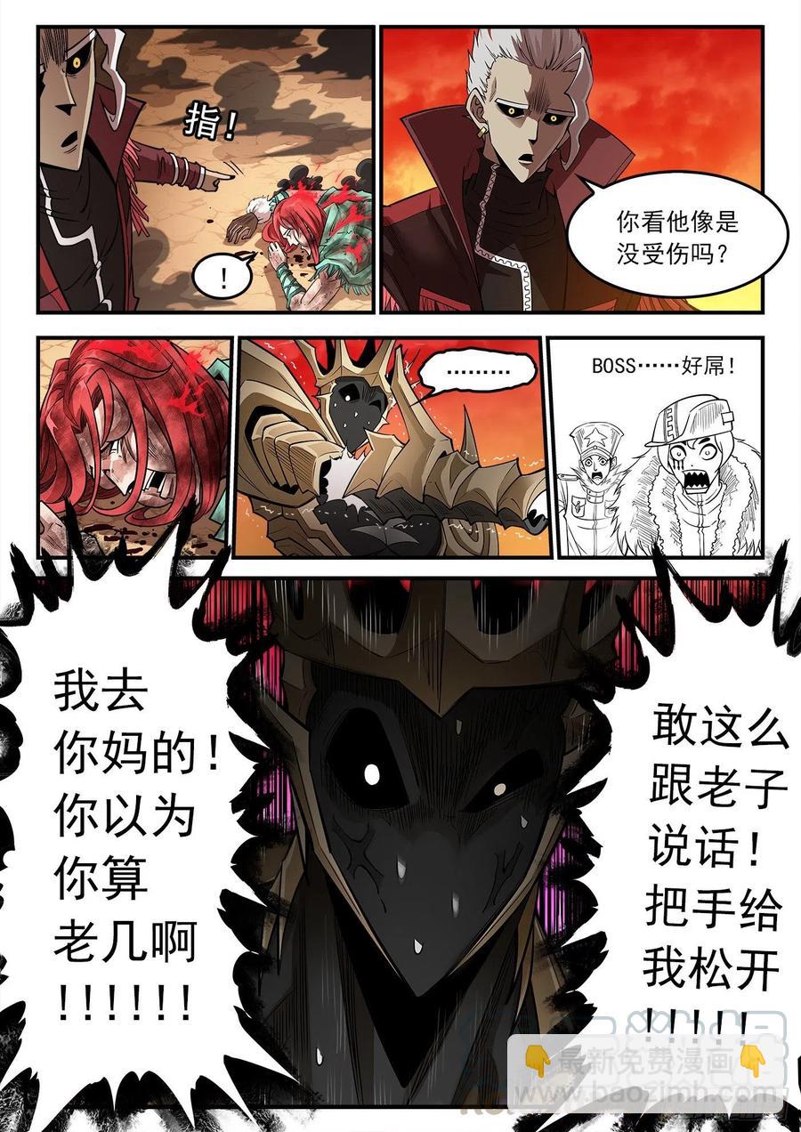 266弹：1000倍-第273话