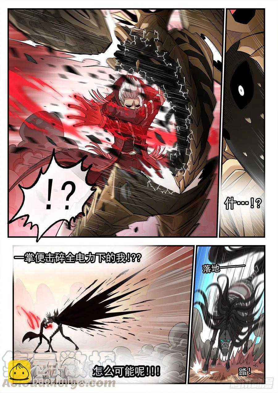 266弹：1000倍-第273话