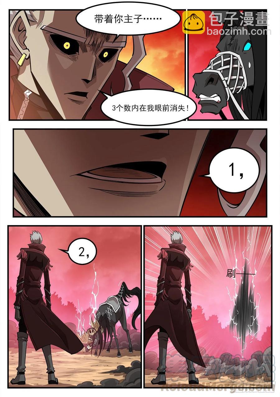 266弹：1000倍-第273话