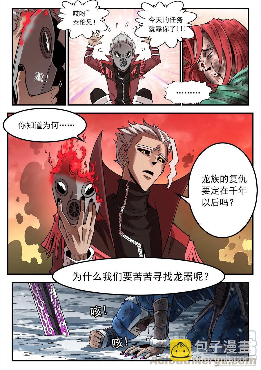 266弹：1000倍-第273话