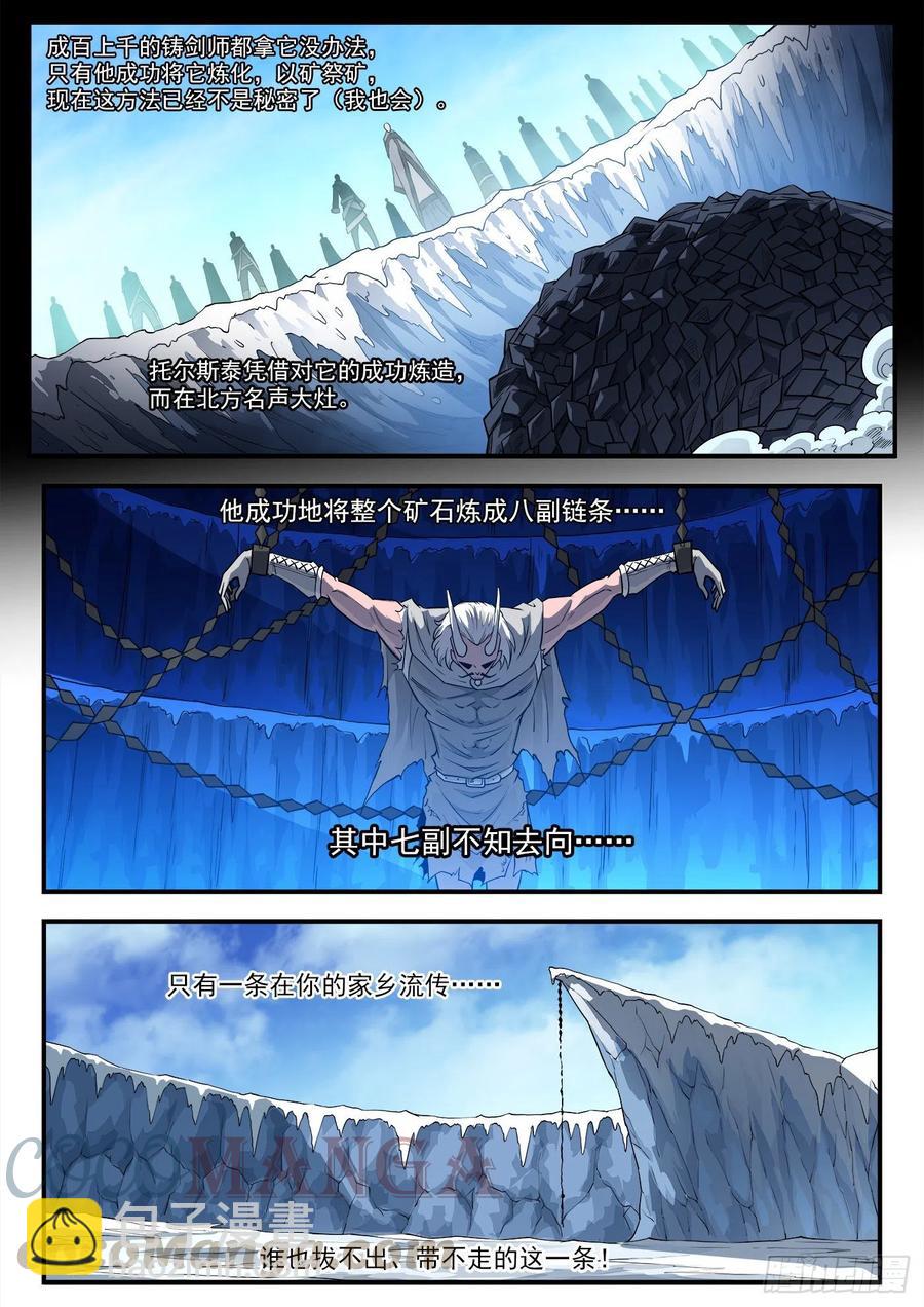 272弹：双枪老太婆-第279话