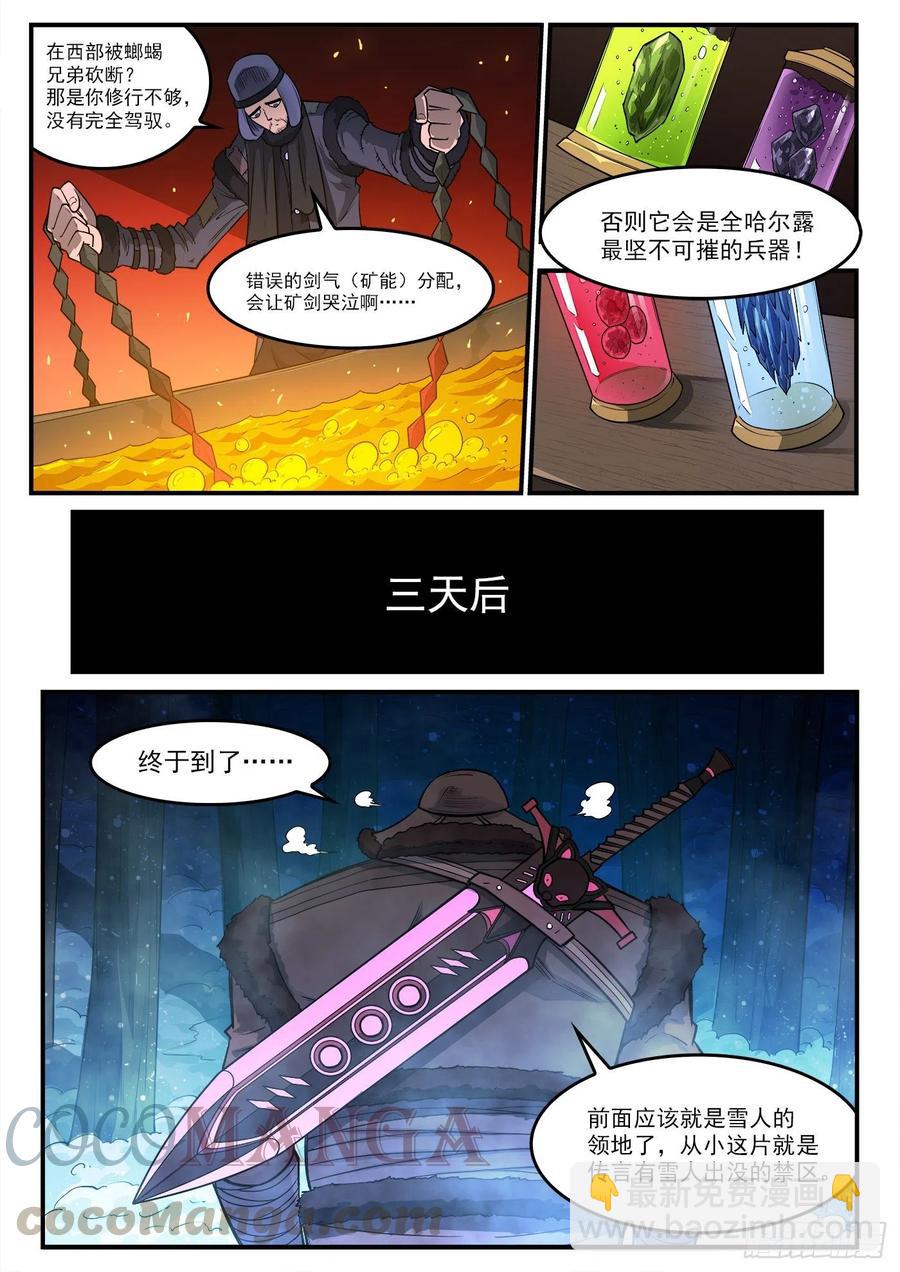 272弹：双枪老太婆-第279话