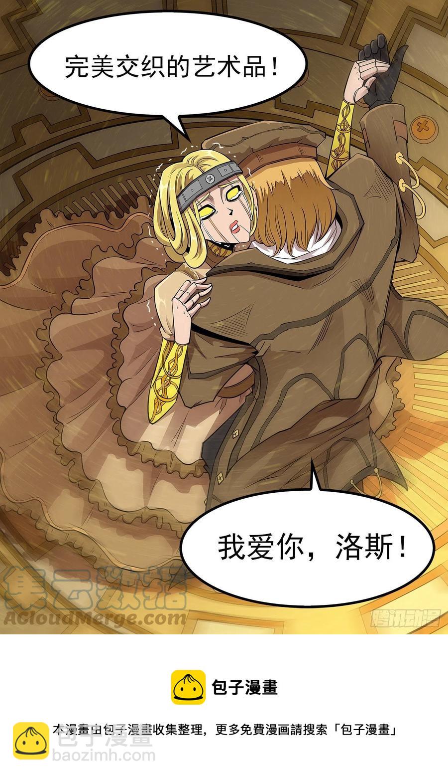 278弹：普莱瑟斯-第285话
