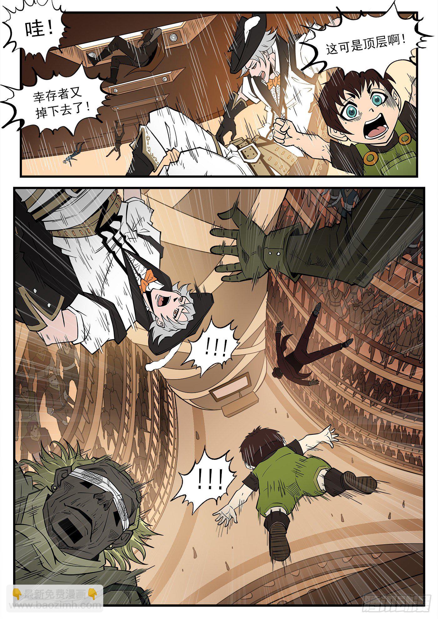280弹：最强命运系（下）-第287话