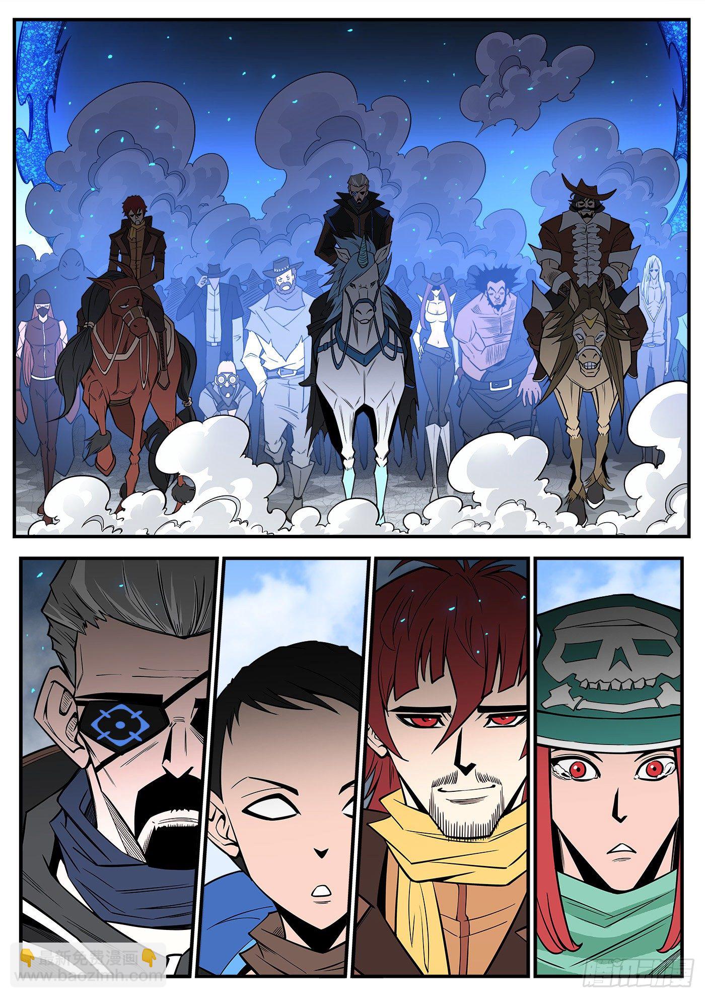 290弹：第一部完结-第297话