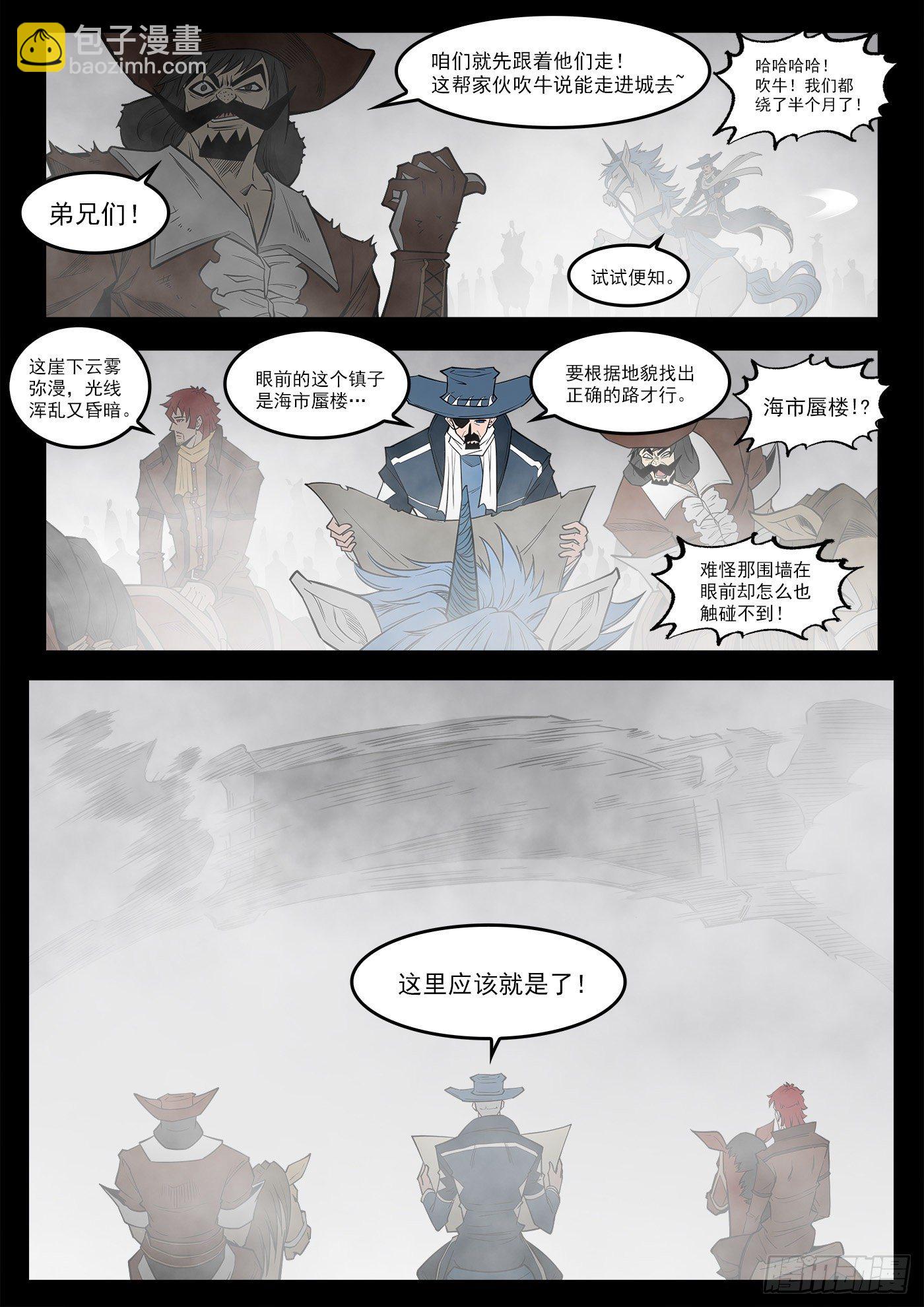 292弹：12年前-第299话