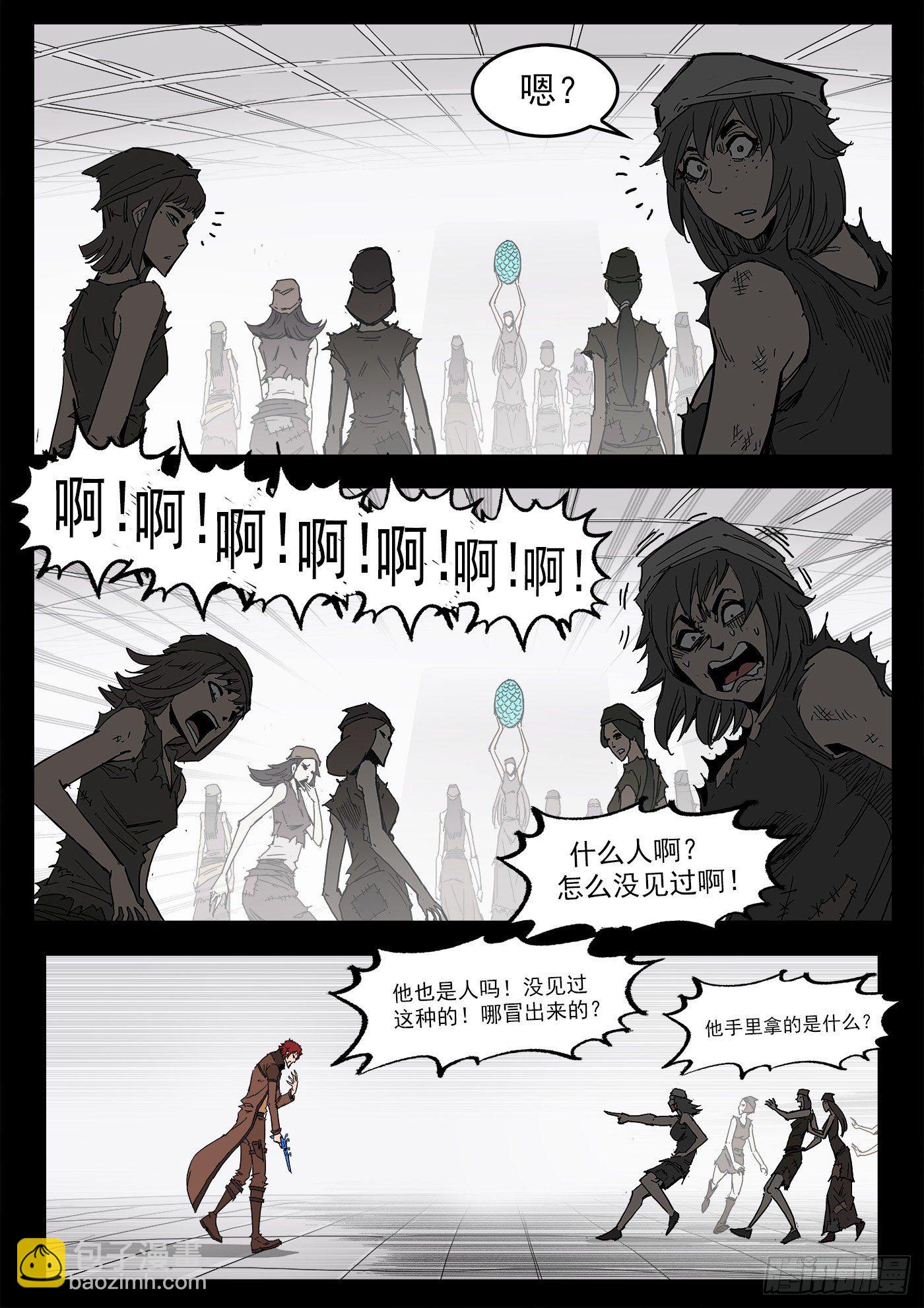 296弹：时间陷阱-第303话